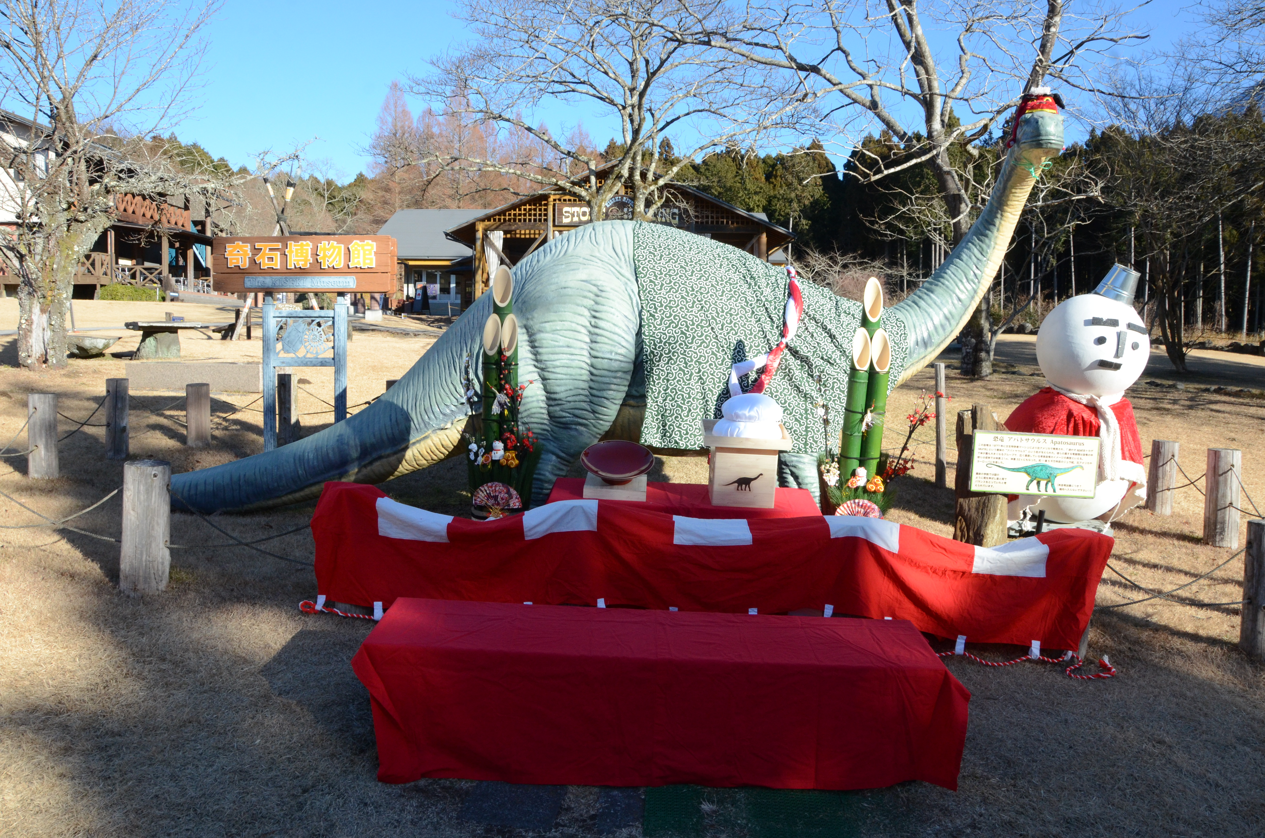 奇石博物館R7年12月③.jpg