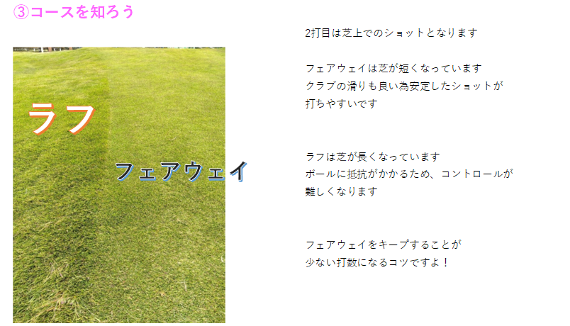 10__20260918コースをしろう-1.png