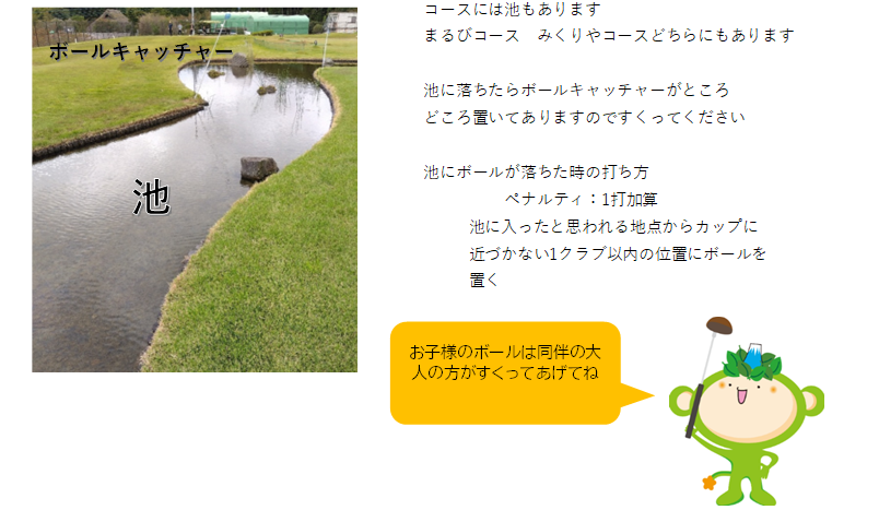 13__20260918打てないところもあります-2.png