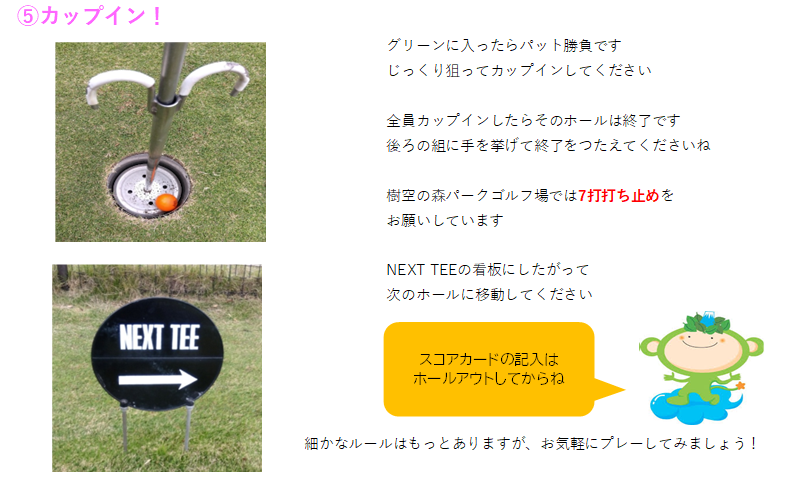 14__20260918カップイン.png