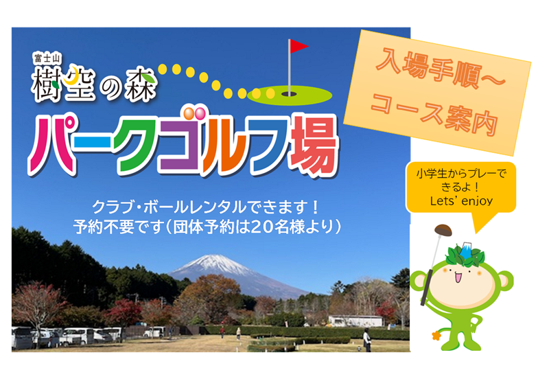 1_20260918タイトル-new.png