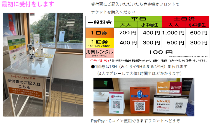 2_20260918受付.png