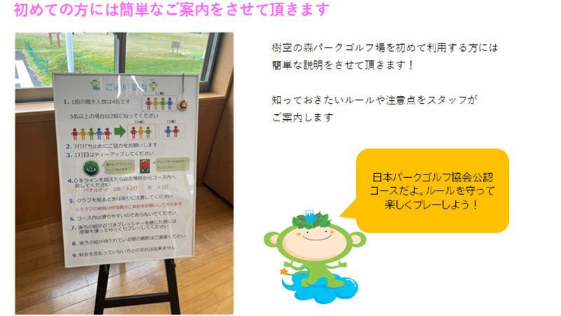 4__20260918案内.png