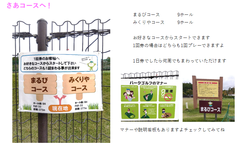 6__20260918コースへ.png
