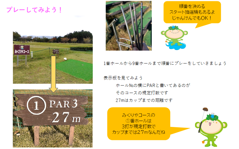 7__20260918抽選.png