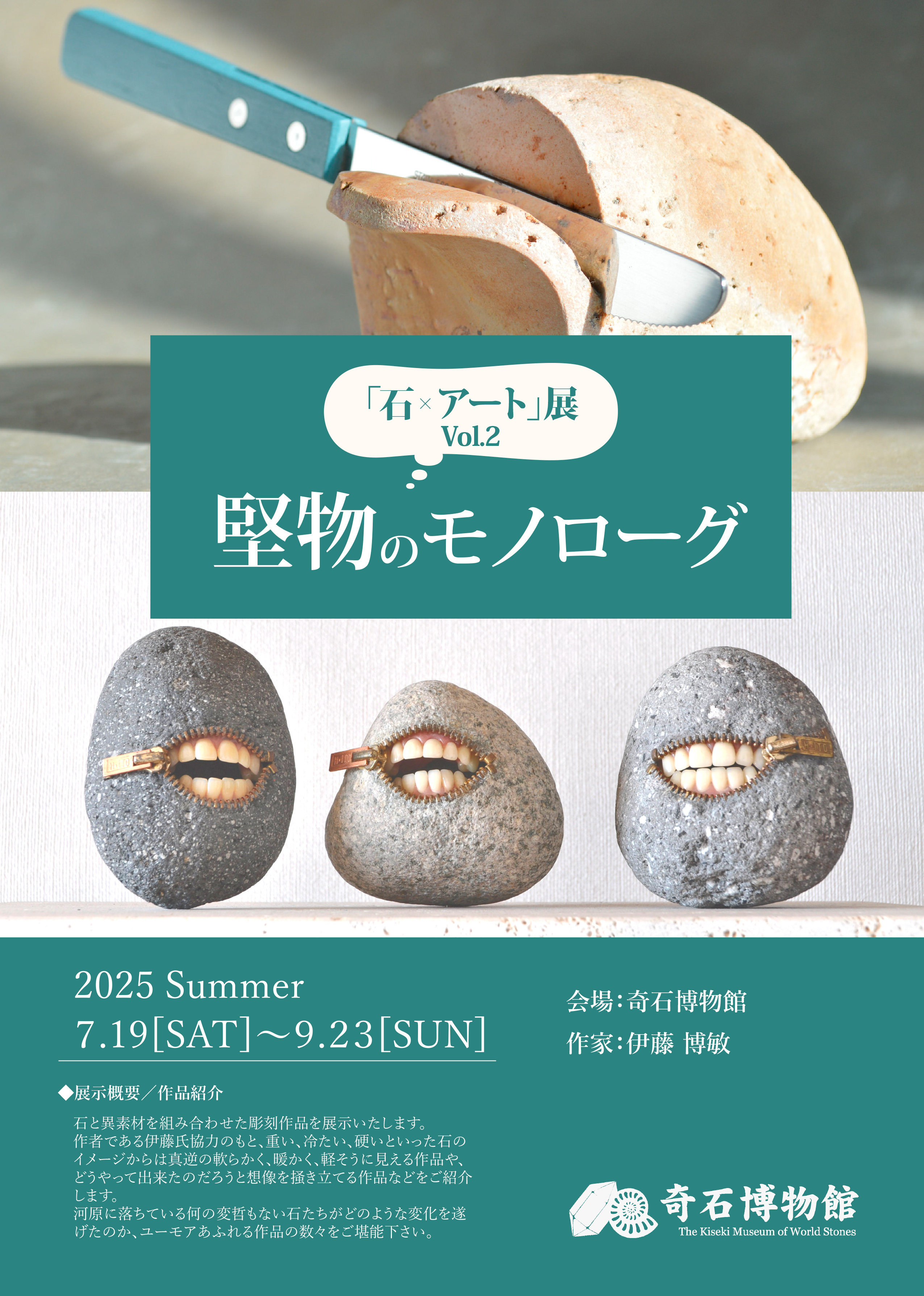 ブログ｜富士山樹空の森｜御殿場市の新しい形の公園施設。遊んで・学