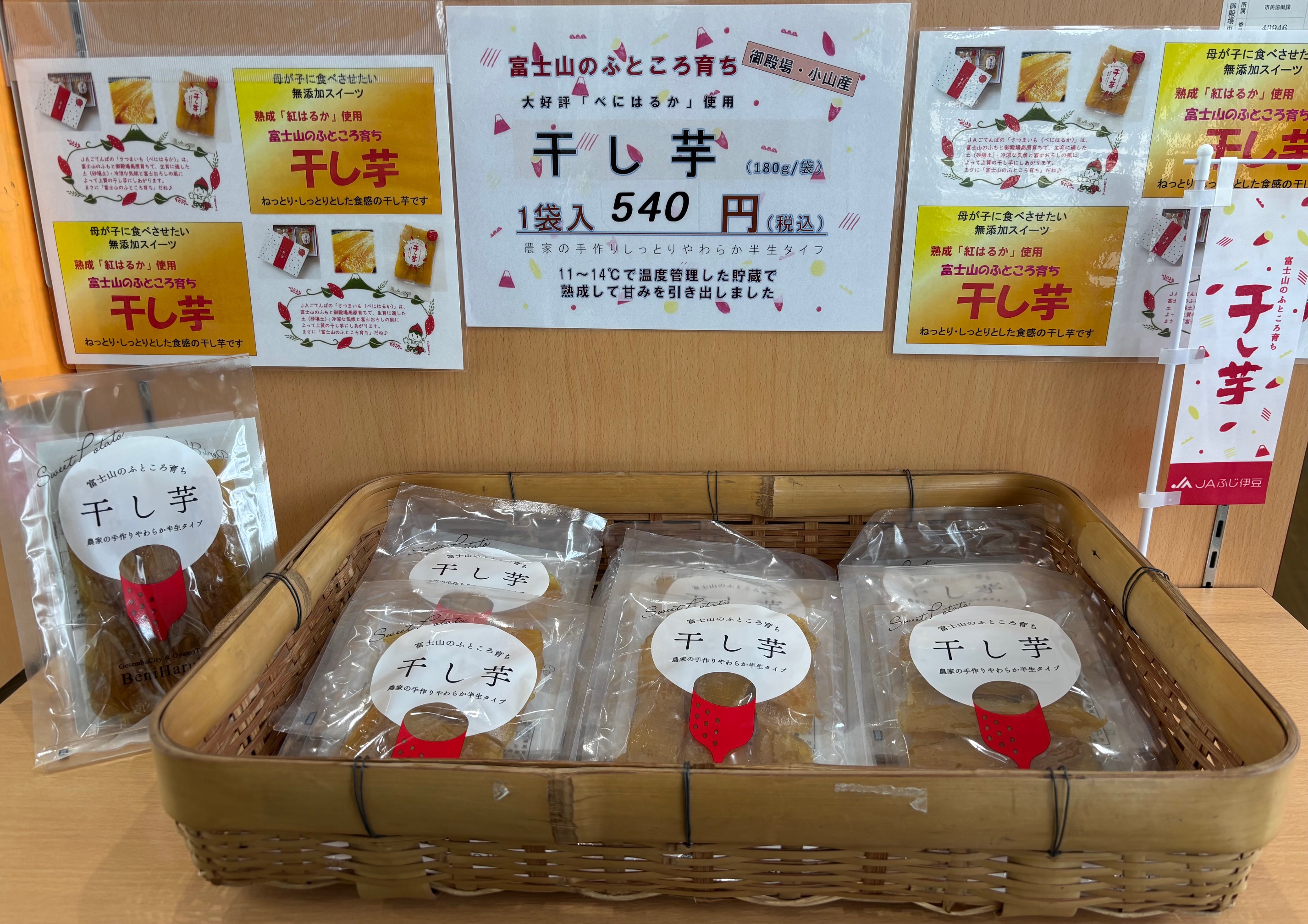 ブログ｜富士山樹空の森｜御殿場市の新しい形の公園施設。遊んで・学