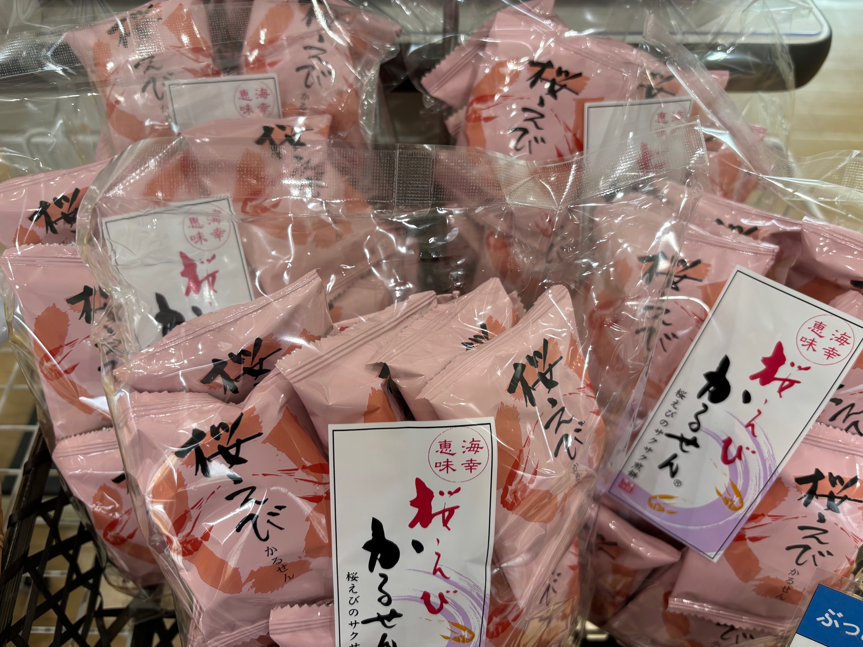 ブログ｜富士山樹空の森｜御殿場市の新しい形の公園施設。遊んで・学