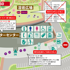 第1回　家族で楽しむ～フードとハンドメイドフェス～