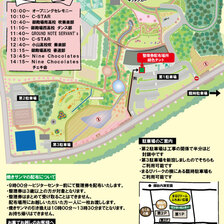 大秋祭-GOTEMBA AUTUMN FESTA 2025-