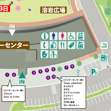 【11/24中止のお知らせ】しあわせマルシェ「みらい」