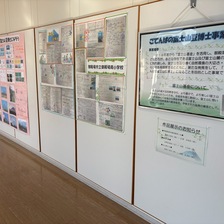 ごてんばの富士山豆博士展