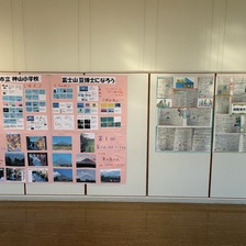ごてんばの富士山豆博士展
