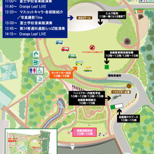 第12回自衛隊とのふれあい祭り