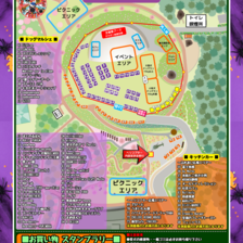 BOO!!BULL BOO!!FESTA in 富士山樹空の森